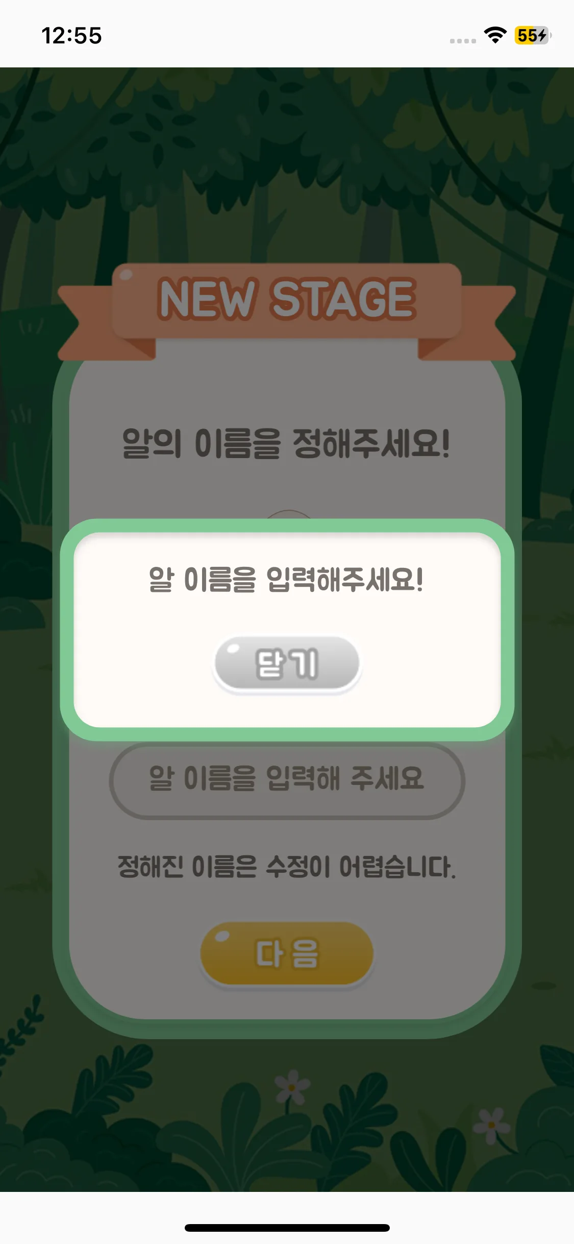 Test Image 8
